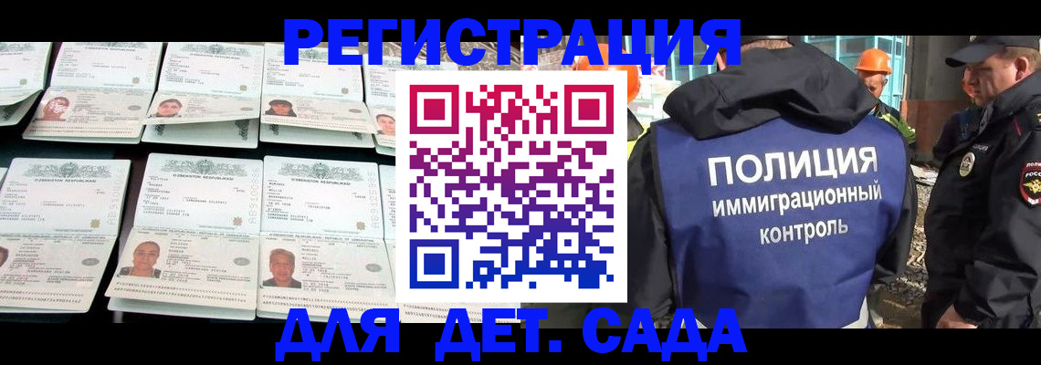 прописка паспорт в Калужской области