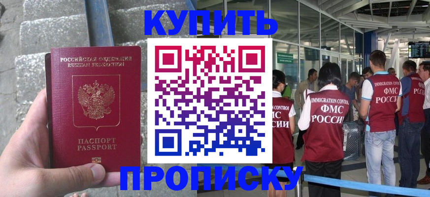 временная регистрация 2025 в Калужской области