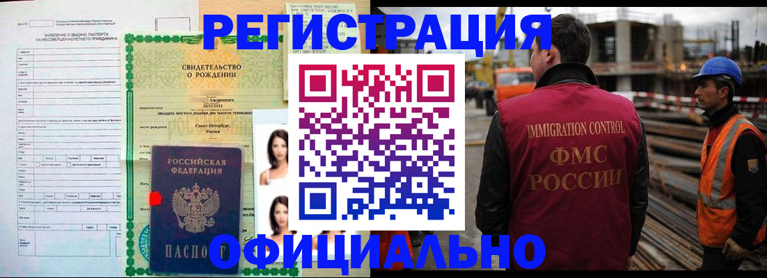 прописка гарантия в Калужской области