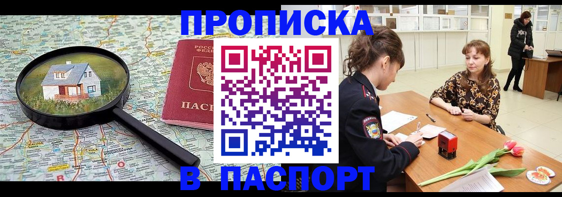временная регистрация гарантия в Калужской области