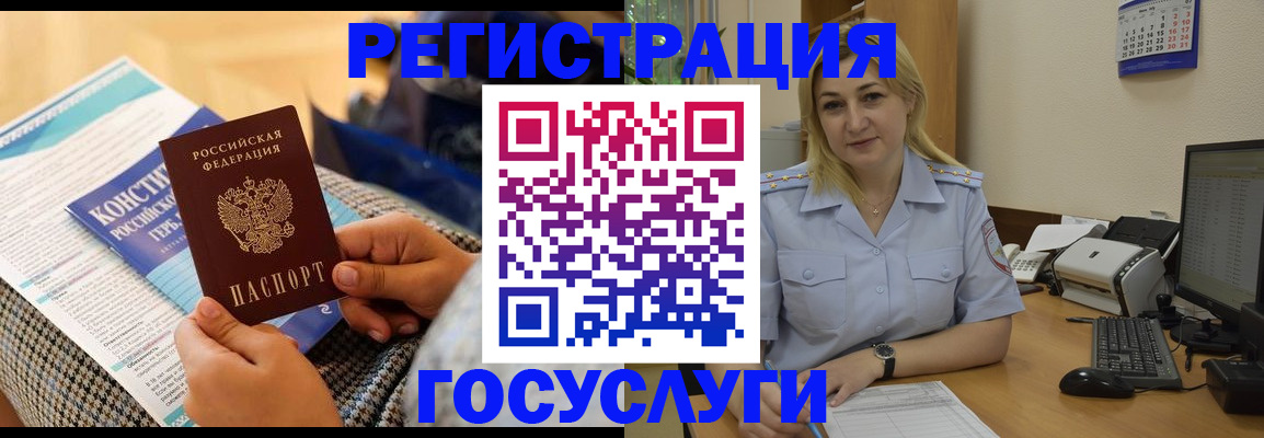 прописка поиск в Калужской области