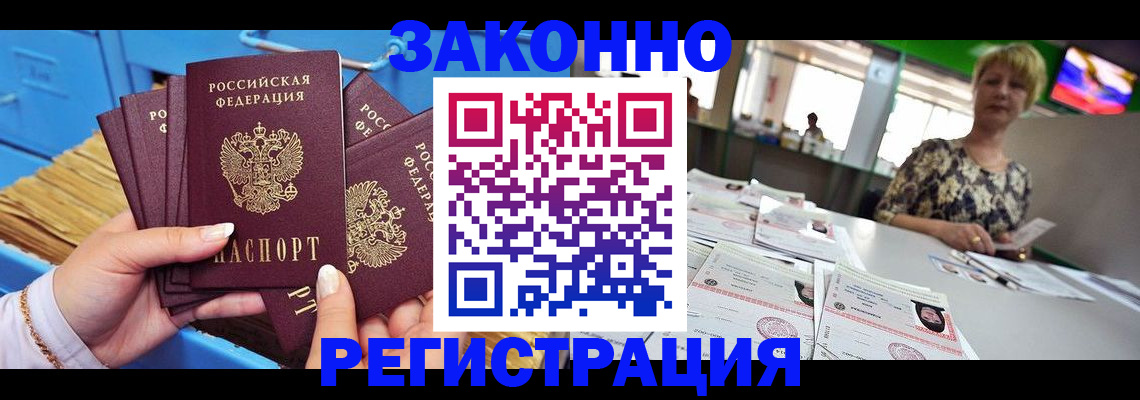 прописка для военкомата в Калужской области